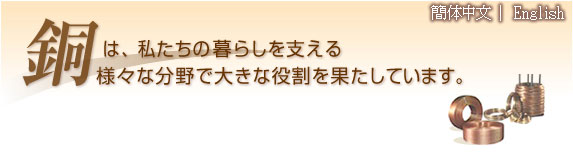 ���́A�������̕�炵���x����l�X�ȕ���ő傫�Ȗ������ʂ����Ă��܂��B