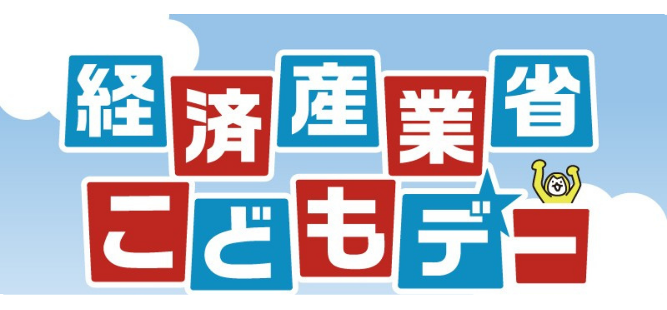 kodomoday-banner