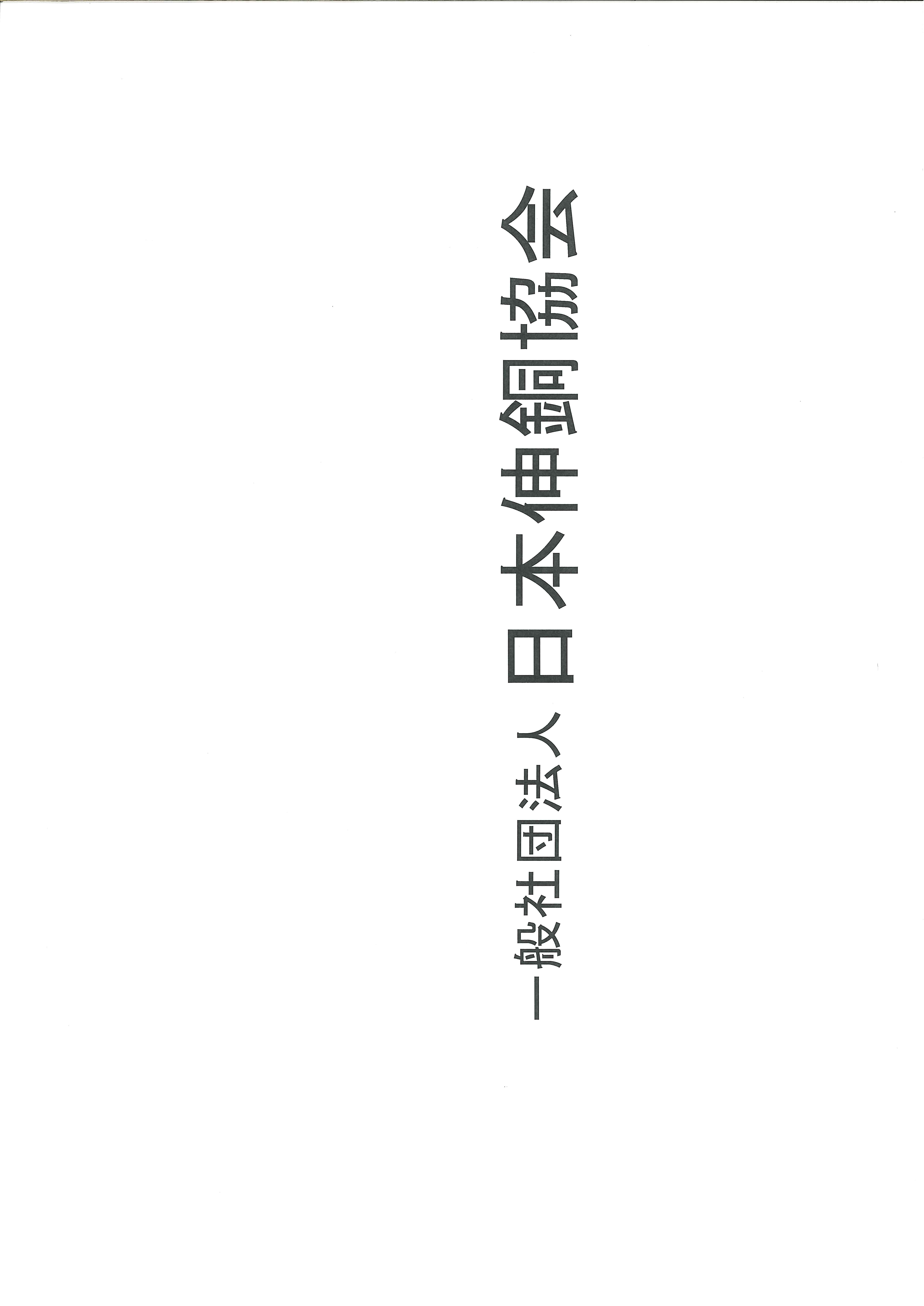 20150520132324620_0001