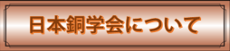 button_about_s